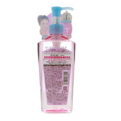 Beverly Kose Softymo Speedy Cleansing Oil (240ml) Pump