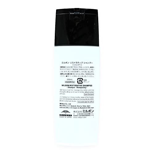 Milbon Repair Restorative Shampoo 6.8 oz