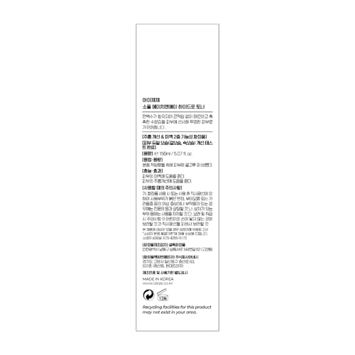 IZEZE Soul HNA Hydro Toner 5.07 fl.oz, 150 ml | Hyaluronic Acid, Dry Skin, Korean Skincare for Hydrating, Cypress Water for Hydration, Skincare Coreano