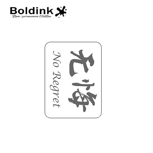 Temporary Tattoos,Semi Permanent Tattoos,15 Days Long Lasting Tattoo Stickers,Waterproof and Anti-reflective,Unique Design(Chinese Phrase: No Regrets)