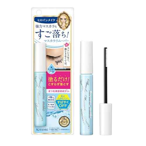 Heroine Make by KissMe Speedy Mascara Remover, Gentle Eye Makeup Remover for Waterproof Mascara, Fast-Acting & Non-Irritating Cleanser, Removes Stubborn Eye Makeup, 0.22 fl Oz