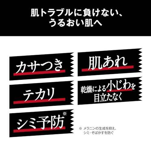 UNO Skin Barrier Lotion (Men's Lotion) 100ml