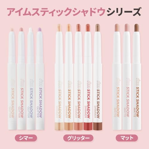 I'M MEME Eyeshadow - I'm Stick Shadow Shimmer 001 Sugar Bling | Long Wear Blendable, Creamy, Pearly Finish, Under Eye Makeup Suitable for Beginners, Glitter, Smudge Proof, High Pigmentation, 0.03 Oz