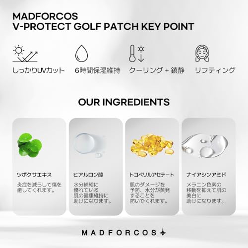 V-Protect Golf Sunscreen Patch for Golf & Outdoor Sports ? UV Protection, Hydrating & Cooling Face Patches | 10 Count (Medium Size)