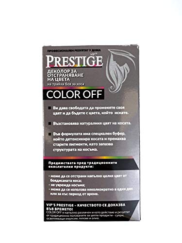 Vip's Prestige Ammonia Free Hair Colour Remover