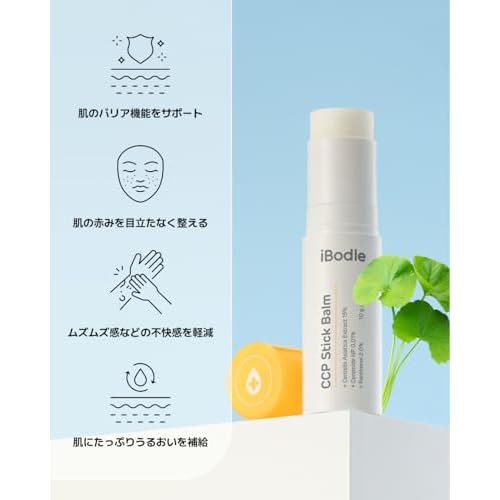 CCP Multi Stick Balm, Ultra Hydrating Korean SkinCare, Daily Moisturizing, Soothing Sensitive Dry Itchy Skin with Centella Asiatica, Ceramide & Panthenol, Skin Barrier 0.35oz
