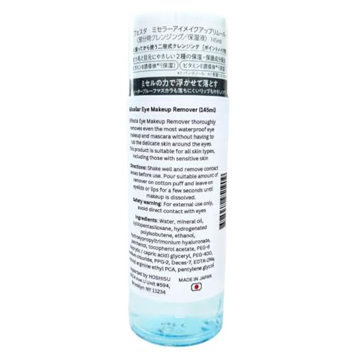 Hoshisu Micellar Eye Makeup Remover 145ml Japan