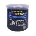 2WAY Black Cotton Swabs - 200 Pieces by Harumi Corporation