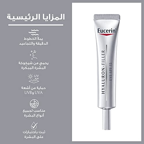 Eucerin Anti-Age HYALURON FILLER Eye Treatment 15ml