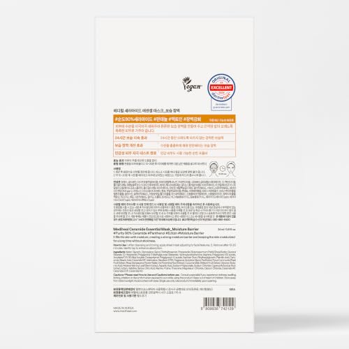 MEDIHEAL Ceramide Face Sheet Mask for Hydration & Skin Barrier, 10 Sheets