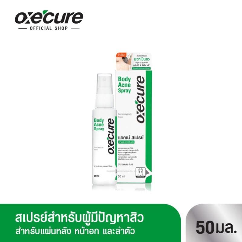 Oxe'cure Body Acne Spray 50ml - Fast-Acting Treatment