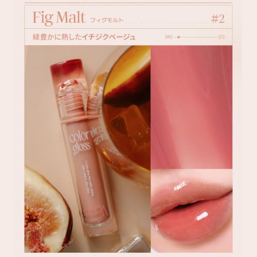 Too Cool For School Artclass Verre Color Gloss Lip Gloss - Fig Malt