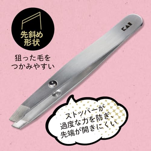 KAI KQ3219 Tweezers, Tight Catch Tweezers, Mini Size
