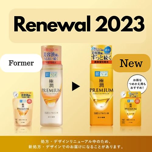 Hada Labo Hyaluronic Acid Gokujyun Premium Lotion Refill 5.74floz(170ml) Set Of 2 Renewal 2023