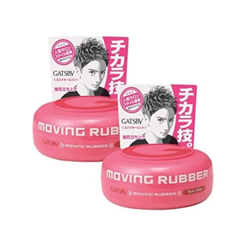 Gatsby Moving Rubber Spiky Edge Hair Wax 80g x 2 Pack