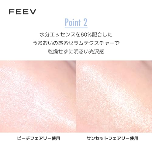 FEEV Hyper-Fit Shimmering Serum (10g) | Natural Shimmer Glow | 60% Of Moisturizing Essense | Liquid Highlighter | Vegan | K-Beauty (Peach Fairy, 0.35 Ounce)