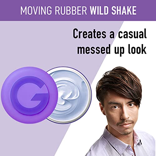 Gatsby Moving Rubber Wild Shake Hair Wax 80g