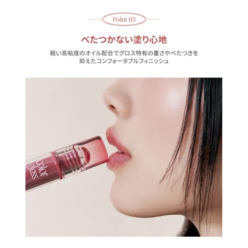 Ulta Beauty Weightless Water Lip Stain ~ (pink tinted stain) Pink Popsicle