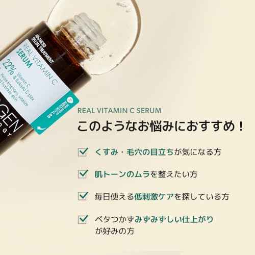 DERMALOGY by NEOGEN Real Vitamin C Serum 1.12 oz (32g) - Brightening, Revitalizing Serum with 22% Pure Ascorbic Acid, Ferulic Acid, Zinc and Niacinamide - Korean Skin Care