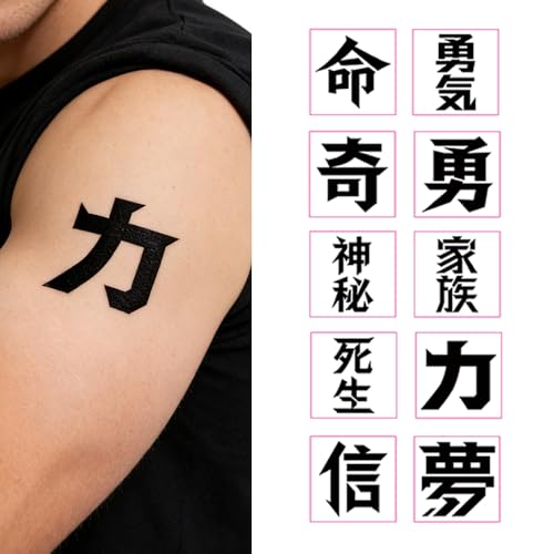 10 PCS Kanji Character Temporary Tattoo Stickers Set