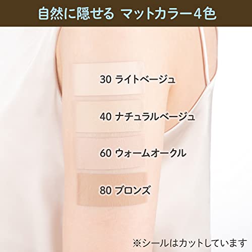 Tattoo Cover Up Patch - Ultra-Thin Concealer Sticker, 3pcs