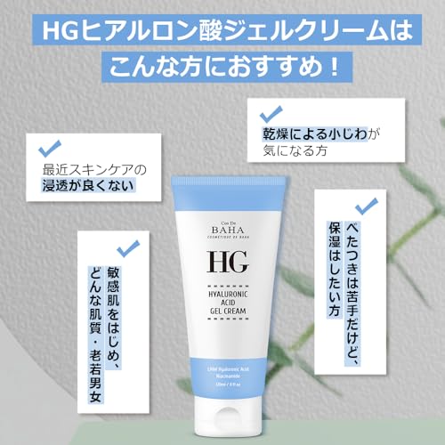 Cos De BAHA Hyaluronic Acid Complex Gel Cream 120ml 4 Fl Oz ? Lightweight Hydrating Gel Cream with Multi-Hyaluronic Complex, Niacinamide & Aloe (45 ml)