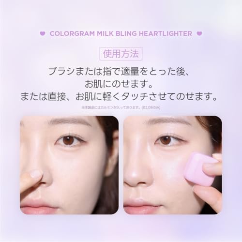Milk Bling Heartlighter Peach Highlighter by Colorgram