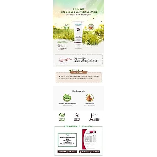 PRIMAGE Nourishing & Moisturizing Lotion 200ml