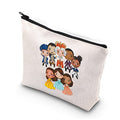 BDPWSS Musical Inspired Gift For Women Girls Musical Fans Gift Musical Cosmetic Bag (musical AEP KG)