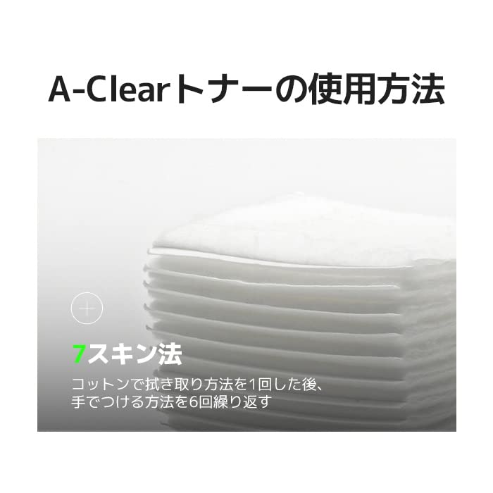 NEOGEN A-clear Soothing Acne Pimple Care - Hydrocolloid Blemish Treatment with Gentle and Soothing Korean Skincare (TONER)