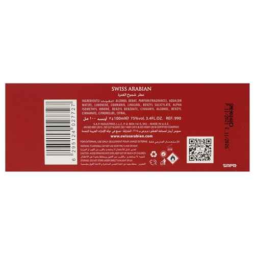 Swiss Arabian Shumoukh Al Ghutra - Luxury Products From Dubai - Long Lasting Personal EDP Spray Fragrance - A Seductive Signature Aroma - 3.4 Oz