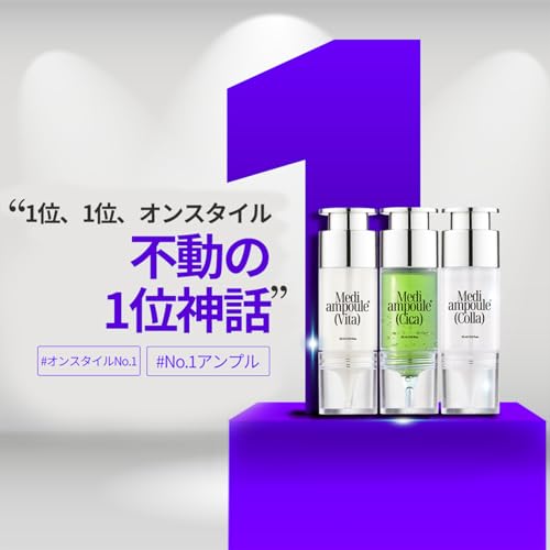 MILLIMILLI MediAmpoule ? Vita Serum | Brightening Vitamin C Face Ampoule with Vitamin E, B5 & Antioxidants | Dark Spot Corrector, Tone-Up & Radiance Booster Korean Skin Care, 15ml