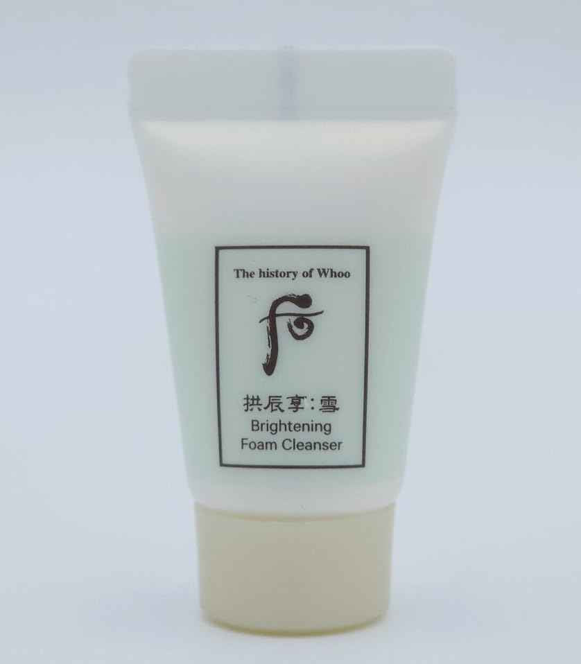 THE HISTORY OF WHOO Gongjinhyang Seol Radinat Sun BB Special Set K-Beauty, Beige