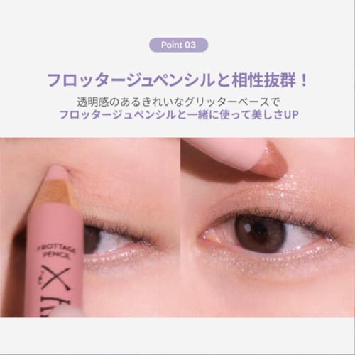 Too Cool For School Artclass Glitter Eyeshadow Stick Peach #02
