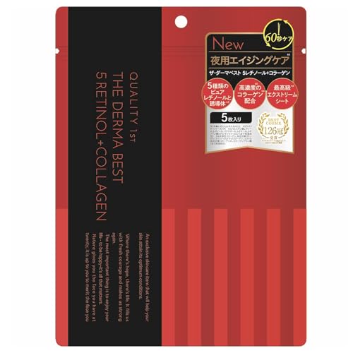 THE DERMA Best Retinol+Collagen 5pcs