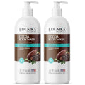 Cocoa Butter Body Wash, Cleanses, Hydrates & Nourishes, Deep Moisturizing Shower Gel for Dry and Sensitive Skin, Women & Men, Organic & Natural, 16 fl oz, 2-Pack