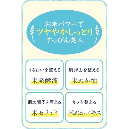 Keana Nadeshiko Rice Mask 10 Pieces Japan, for Nourishing