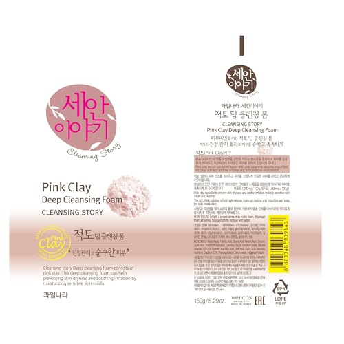 Kwailnara Cleansing Story Natural Facial Deep Foam Cleansing - Pink Clay