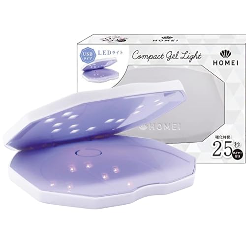HoMei LED Nail Lamp with UV Reduction, Portable Nail Gel Light for Nail Polish (Rechargable), Compact Design, 25 Sec Japanese Geil Nail Drying Technology to Cure