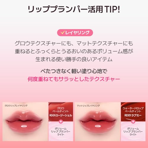 BANILA CO Volume Lip Plumper - Glossy Hydrating Lip Enhancer 3.2g