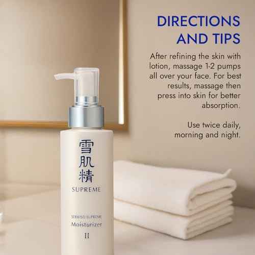 SEKKISEI SUPREME Moisturizer II N