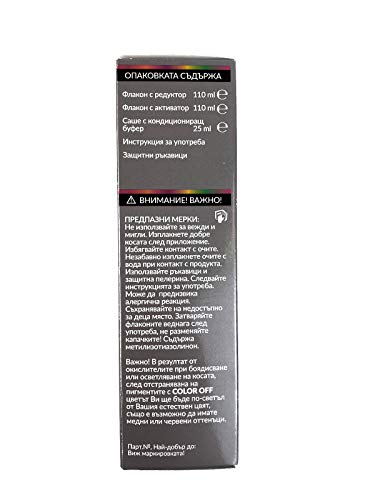 Vip's Prestige Ammonia Free Hair Colour Remover