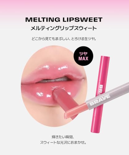 BRAYE Melting Lipsweet Plumping Lip Gloss - Fog Pink