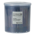 Muji Black Cotton Buds 200pcs Spiral Tip Ear Swabs for Precision Cleaning