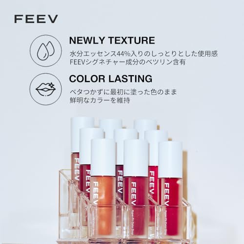 Feev Hyper-Fit Color Drop 4g (Chilling Chili)