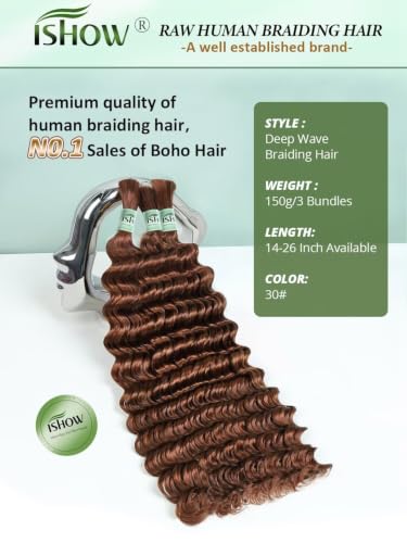 ISHOW Raw Virgin Human Hair Bulk 14" Auburn Brown 3 Pack