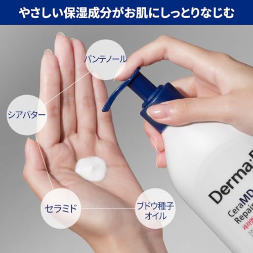 Derma B CeraMD Repair Lotion - Unscented Ceramide & Panthenol Body Moisturizer, 13.52 Fl Oz