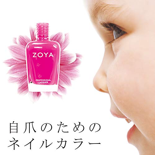 ZOYA Polish Rue Nail, 0.5 OZ (Pack of 2)