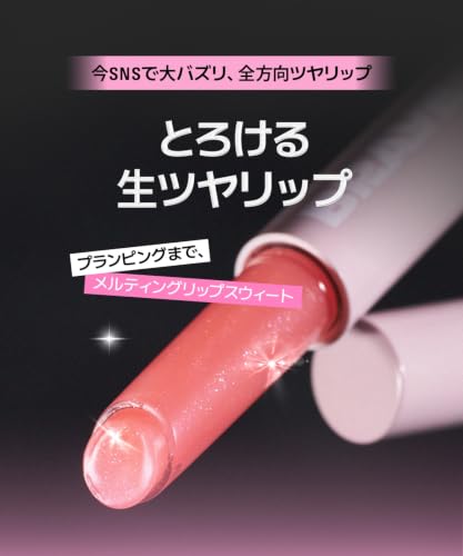 BRAYE Melting Lipsweet Plumping Lip Gloss - Fog Pink