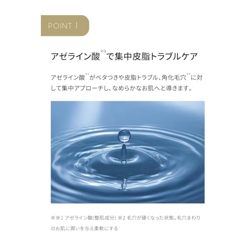 Super AZ100 Mask - 7 Sheets by Quality 1st